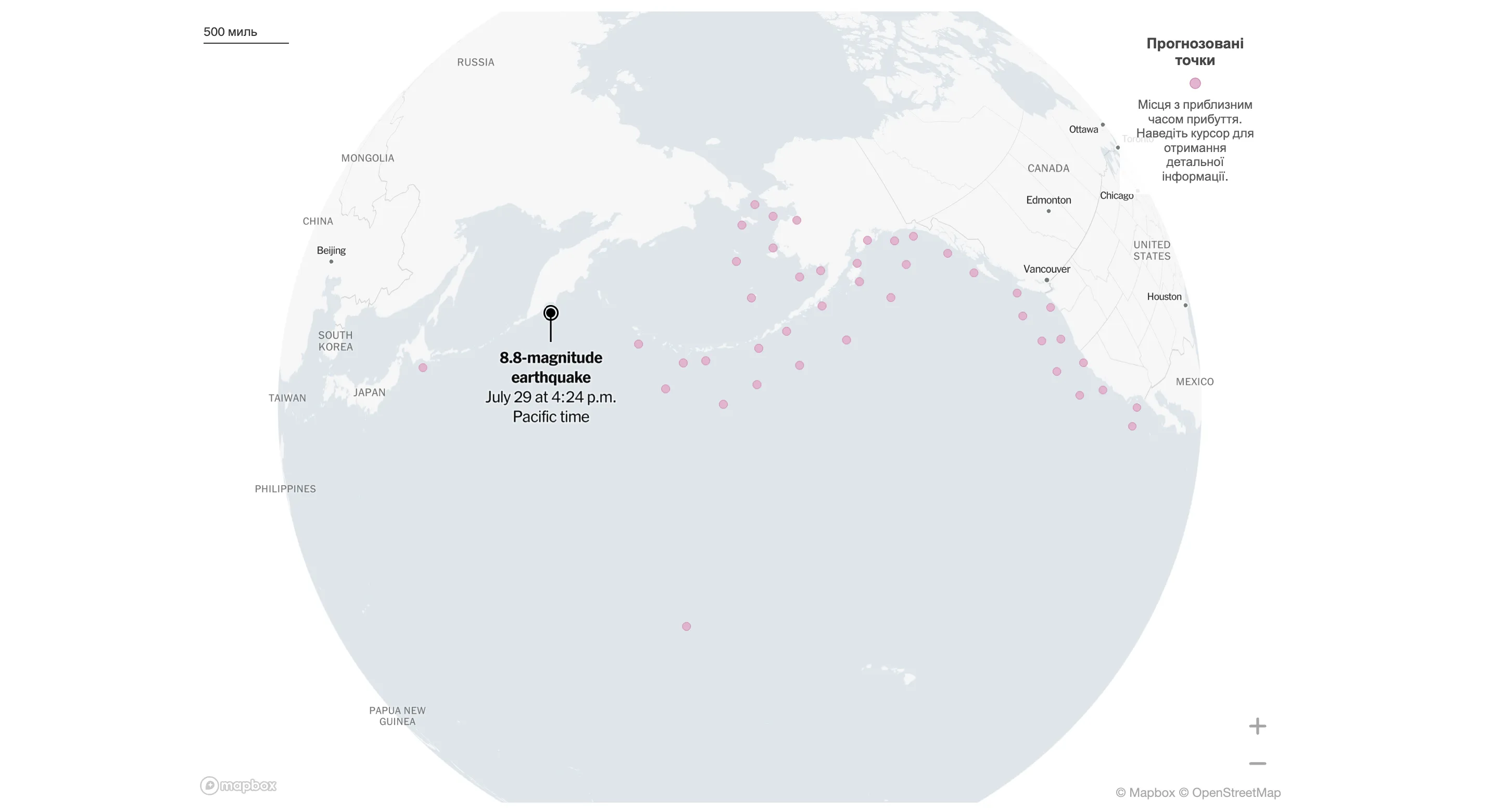 Відслідковування цунамі в Тихому океані після землетрусу магнітудою 8,8